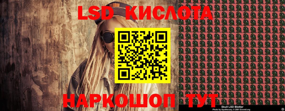 Марки NBOMe 1500мкг Надым
