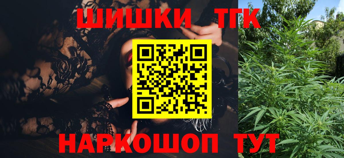 Шишки марихуана семена  Вход с VPN  Каннабис ГИДРОПОН  Надым  Каннабис индика 