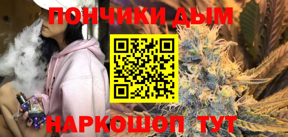 Канабис VHQ Надым